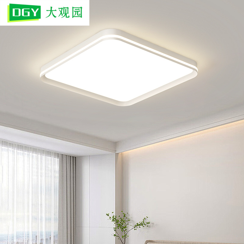 Lámpara de techo de dormitorio de protección ocular de espectro completo, lámpara de habitación simple moderna, combinación de paquete de lámpara de techo integrada inteligente minimalista