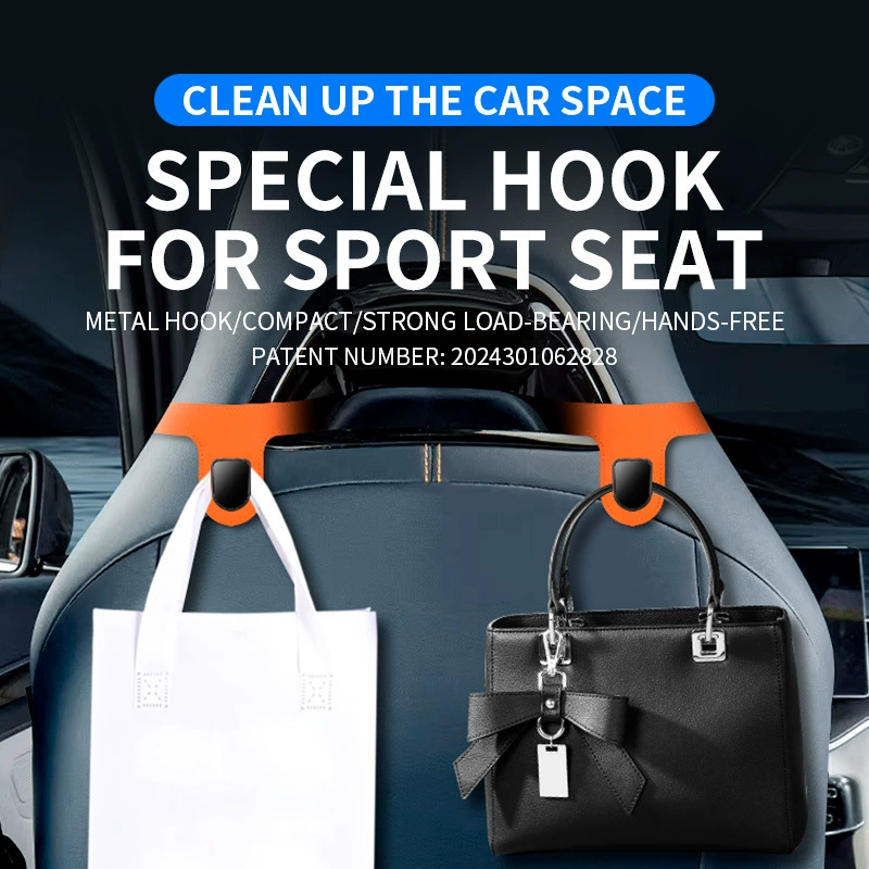 Автомобильный универсальный спортивный крючок сиденья