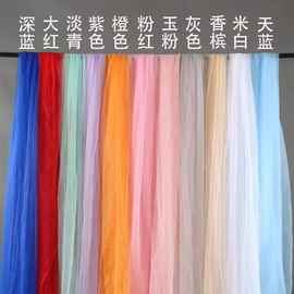 婚礼婚庆生日宴装饰纱酒店民宿店庆背景墙吊顶挂坠彩虹环创网纱