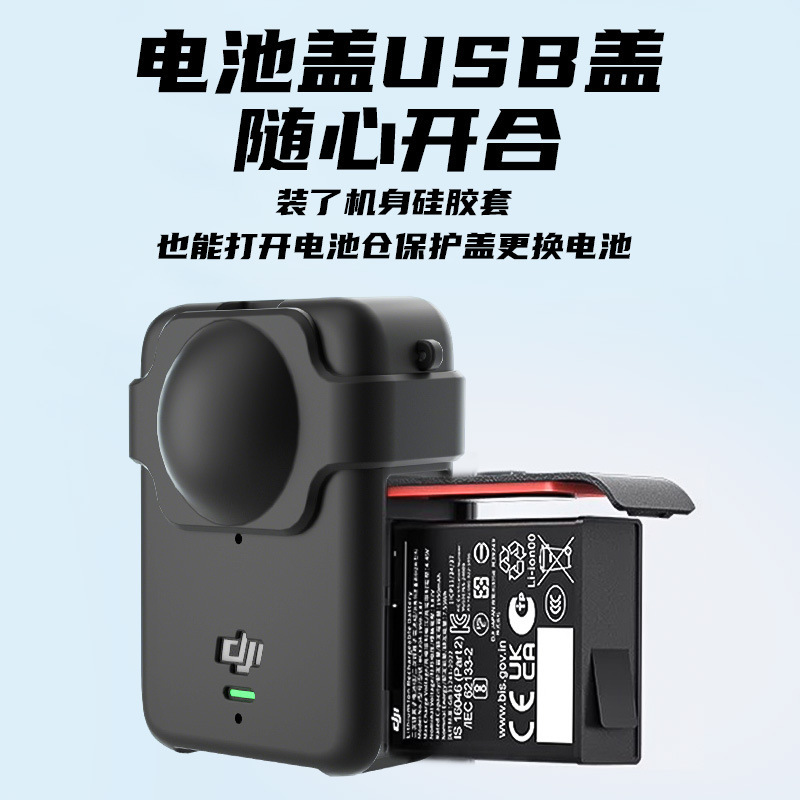 适用大疆OSMO360全景相机硅胶套镜头盖配件保护套防摔壳罩dji兔笼|undefined