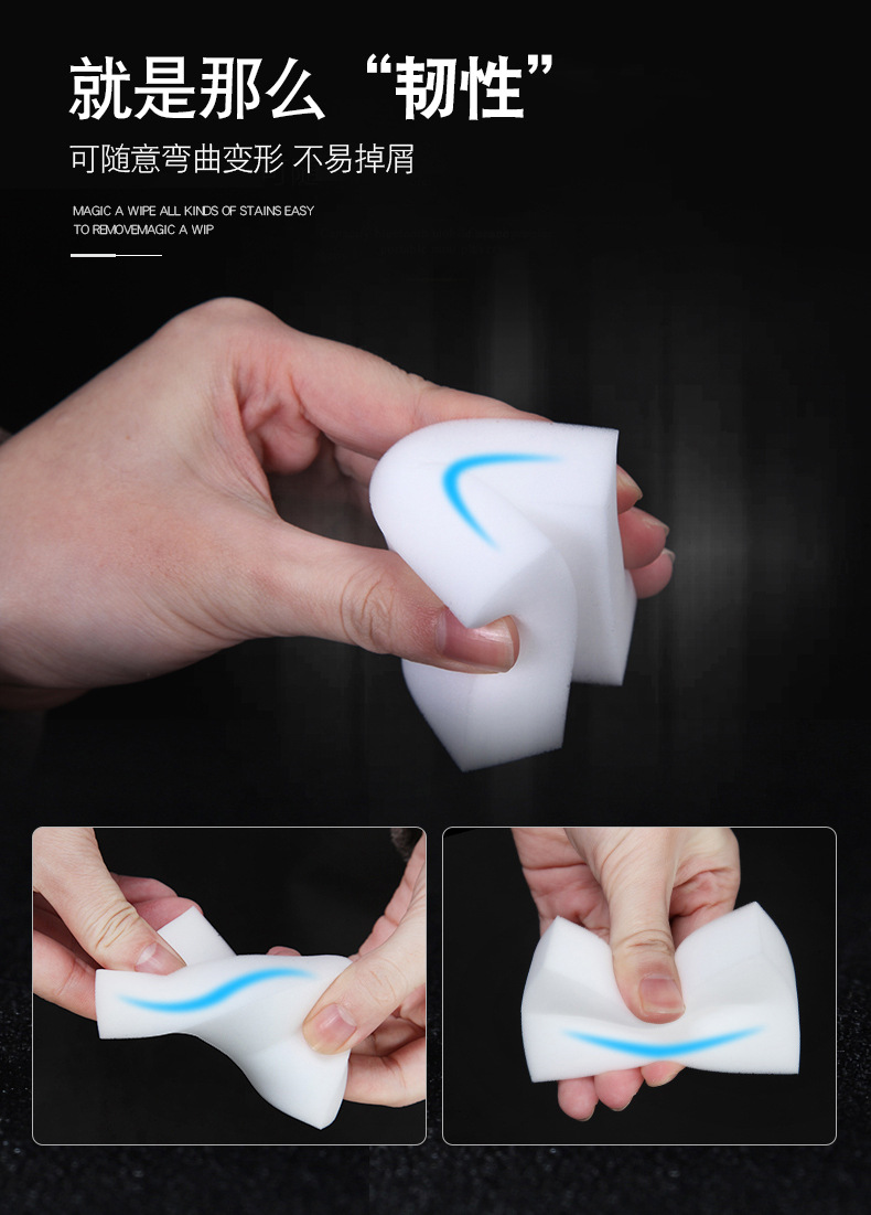 纳米海绵详情页_06