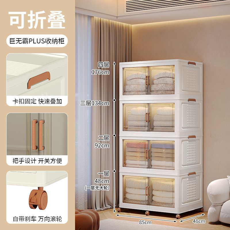 Armario de almacenamiento Armario simple Dormitorio Armario doméstico Snacks Juguetes Libros Caja de almacenamiento de ropa Plegable