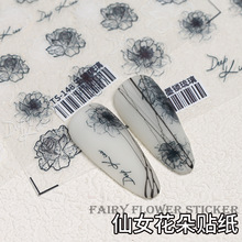 网红复古半透玫瑰花朵仙女背胶指甲贴片日系新款黑白美甲贴纸批发