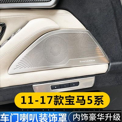 Horn Cover Sticker Decorative Bright — Other Automotive Interior Supplies