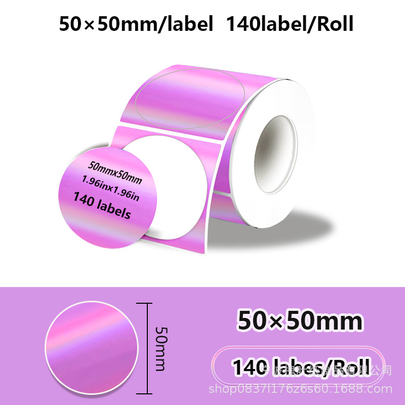 Purple red circle 50*50*140 sheets
