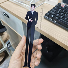 张凌赫尺子大长腿创意高颜值亚克力周边摆件学生直尺16厘米测量尺