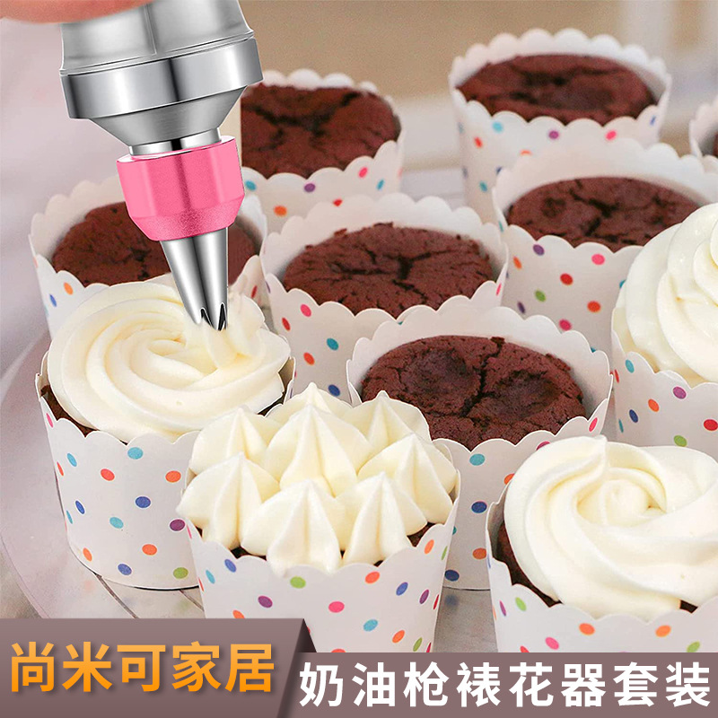 Acero inoxidable decoración pistola herramientas de cocina pastel hornear decoración pistola traje pastelería decoración máquina crema pistola