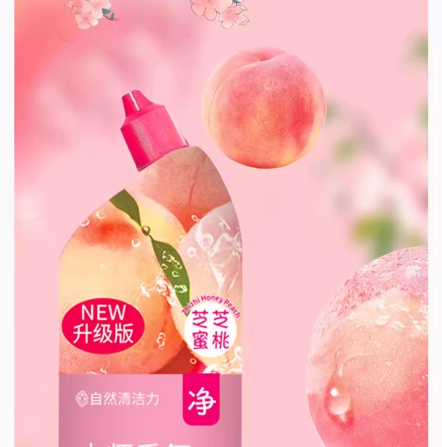 详情图