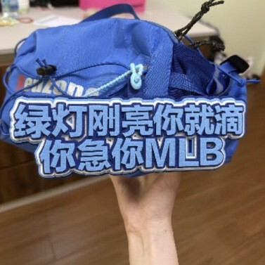 Funny style non-woven fabric pendant for decorating backpacks when the green light turns on, suitable for riding electric bikes, motorcycles, and bicycles Funny style non-woven fabric pendant for decorating backpacks when the green light turns on, suitable for riding electric bikes, motorcycles, and bicycles