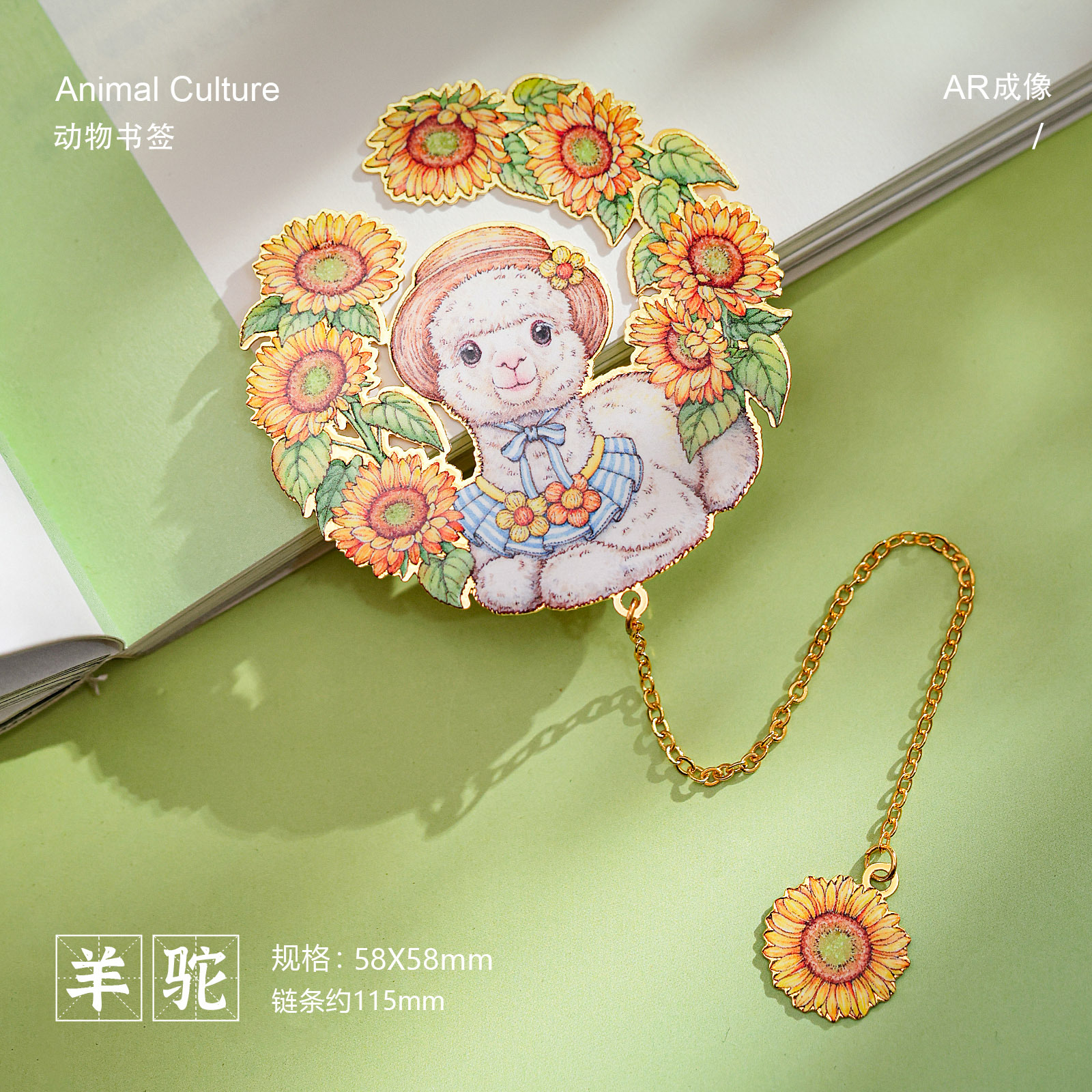 Atracciones destacadas del zoológico Marcadores de atracciones turísticas de metal Regalos de souvenirs para amigos Marcadores de letras