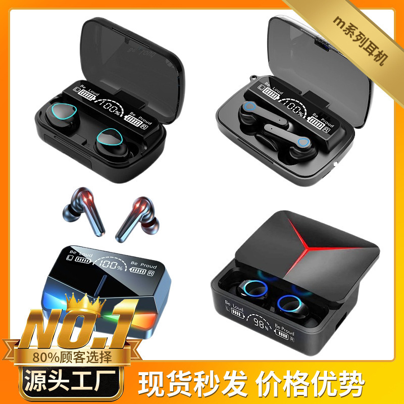 クロスボーダー起爆金10m19m90デジタルbluetoothイヤホンロング航続入耳式イヤホン源工場無線イヤホン|undefined