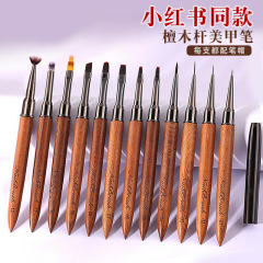 新作白檀製ネイルアートペン専用ペンセット卸売ネイルペイントグラデーションペンフレンチジェルネイルブラシ