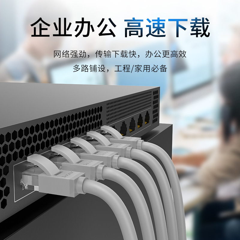 捷森e 101超五類非シールドツイストケーブルcat5 e完成ケーブル百兆ツイストネットワークジャンパー線|undefined