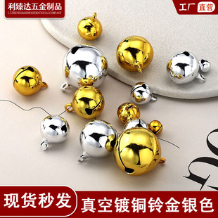One-word copper bell wholesale vacuum plated 6mm-25mm copper bell golden round bell pet color small Bell