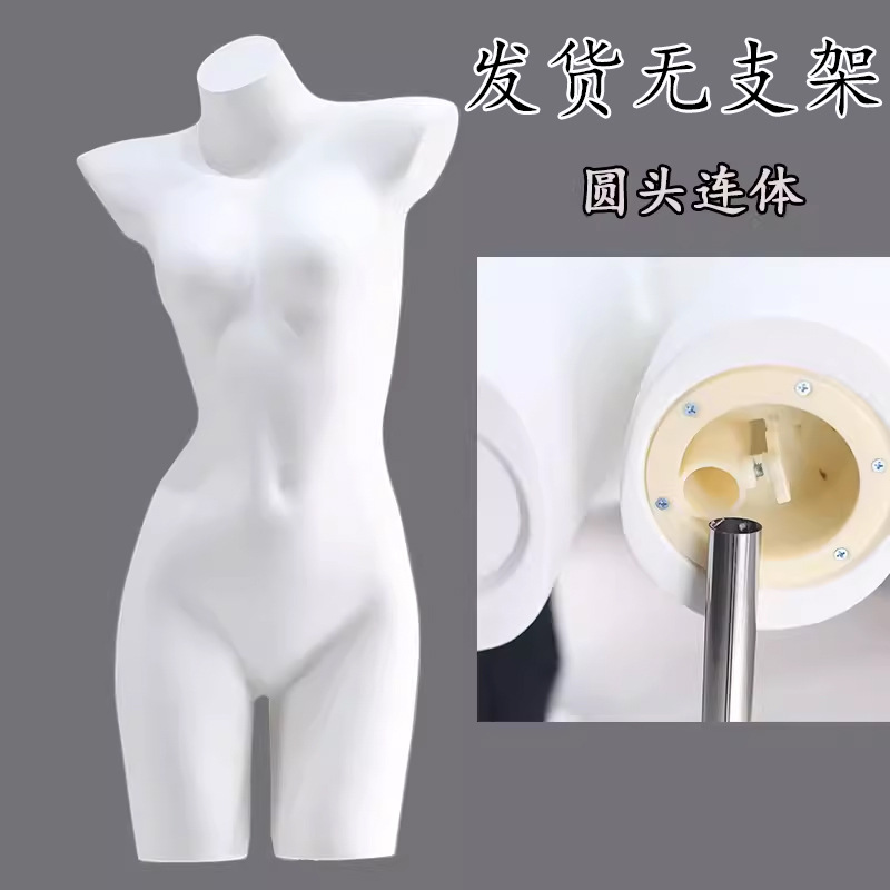 매트 화이트/둥근 머리 여성용 원피스(브래킷 제외)