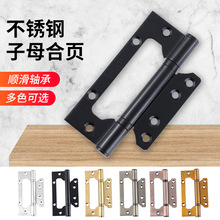 4 寸5寸不锈钢子母合页304橱柜木门卧室房门窗铰链黑色偏轴合叶