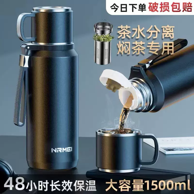 316不锈钢保温杯男款大容量1000ml便携泡茶杯子水壶高档大号水杯
