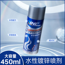 水性镀锌喷漆锌易代自喷漆修补漆防锈防腐自喷漆替代热镀锌手喷漆