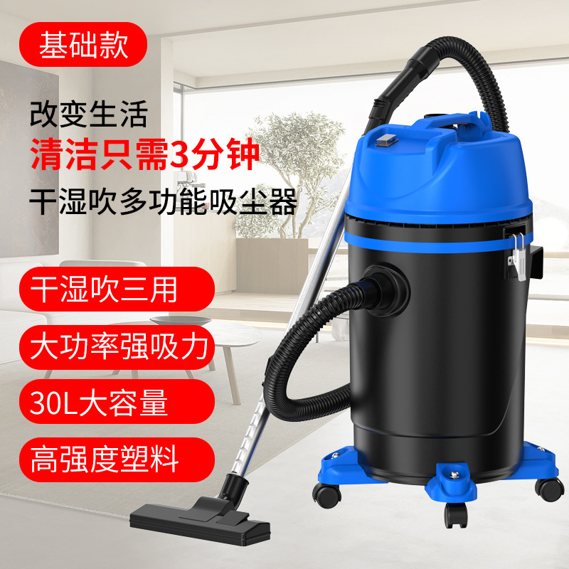 30-Liter Plastic Bucket-Style Industrial Household Vacuum Cleaner, Commercial Car Wash Shop High-Power Suction, Home Use for Dry and Wet Cleaning, Wall-Mountable