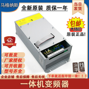 Xizi Otis elevator inverter CON8005P150-4 integrated machine inverter CON8005P075-4