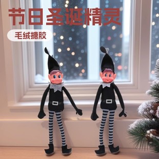 �羳�}�Q���`����ChristmasElfdoll ���ܾ��`�}�Q�Ʒ�Y���¿�