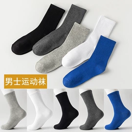 运动休闲棉袜;船袜、隐形袜;堆堆袜