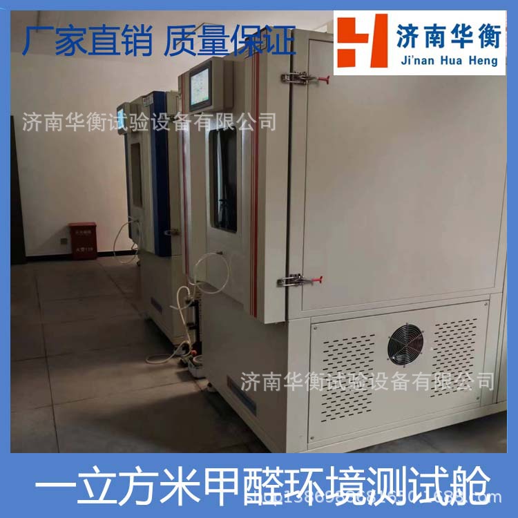 һ������ȩ�ͷ������������� GBT39598-2021�ܷ⽺��ȩ�������Բ�