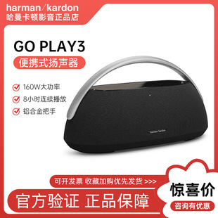 �������DGO+PLAY3߅��߅�����l���w����ʽ�{��������������ɫ