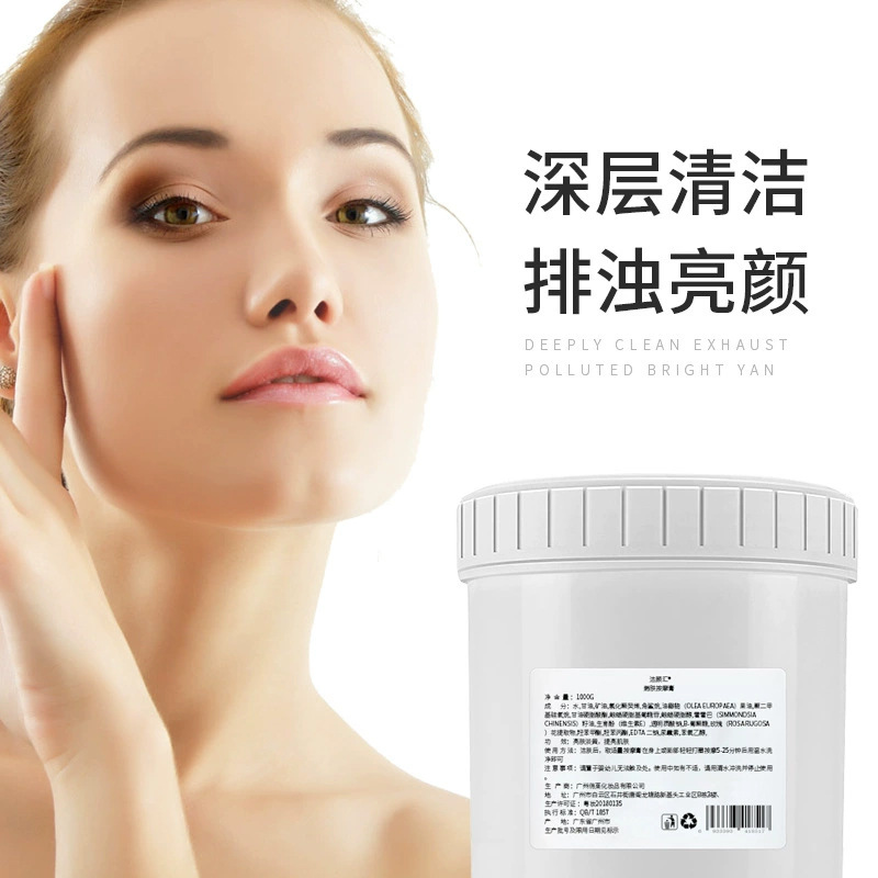工厂现货批发化妆品 面部护理按摩膏 跨境热销嫩肤保湿提亮面霜
