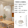 Ceiling lamp for living room, creative clothing for bedroom, cream brand cloth, lights, french style, internet celebrity