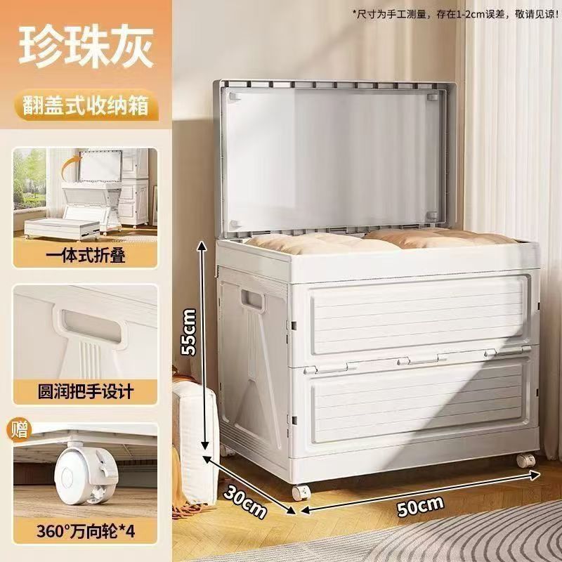 翻盖家用大容量收纳箱衣物被子储物整理箱玩具娃娃可折叠储物柜|undefined