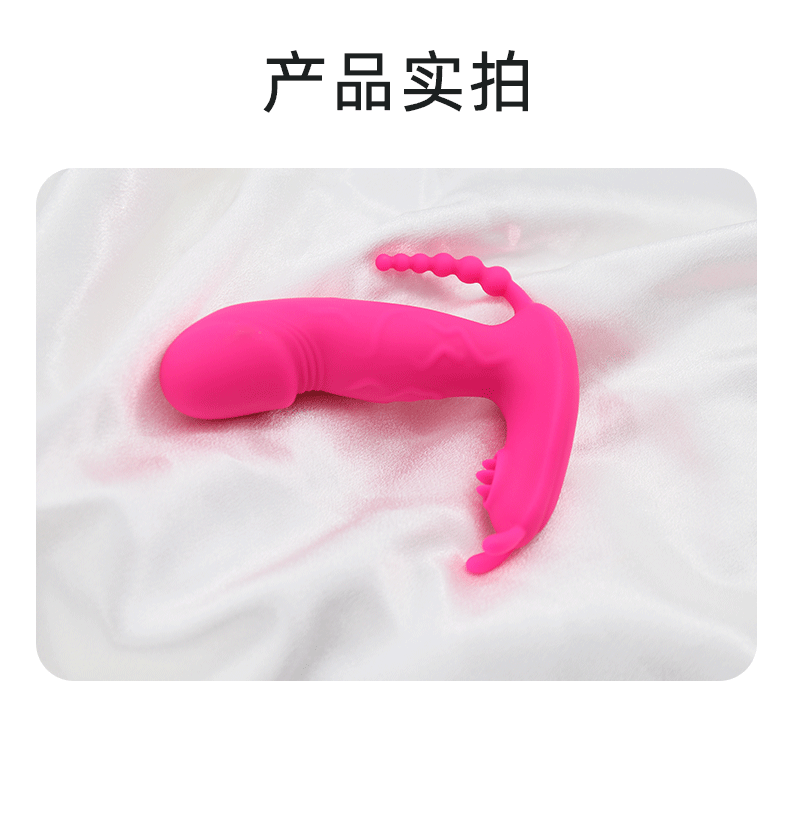 App Remote Control Vibrating Egg Prostate Massager, Silicone Anal Stimulation Toy for Adults — detail image 11