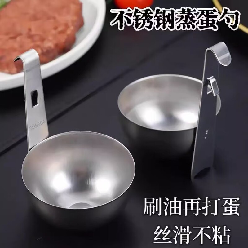 Ear-Hanging Style Boiled Egg Mold, Popular Egg Cooker, Quick Steaming Tool for Soft-Boiled Eggs, Clear Water Poached Egg Tool