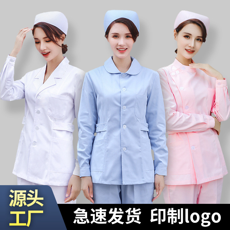 Nurse Uniform Long-Sleeved Women's Spring & Fall Short Question Suit Two-Piece Doctor Uniform Overalls Short White Coat Nurse Uniform Long-Sleeved Women's Spring & Fall Short Question Suit Two-Piece Doctor Uniform Overalls Short White Coat