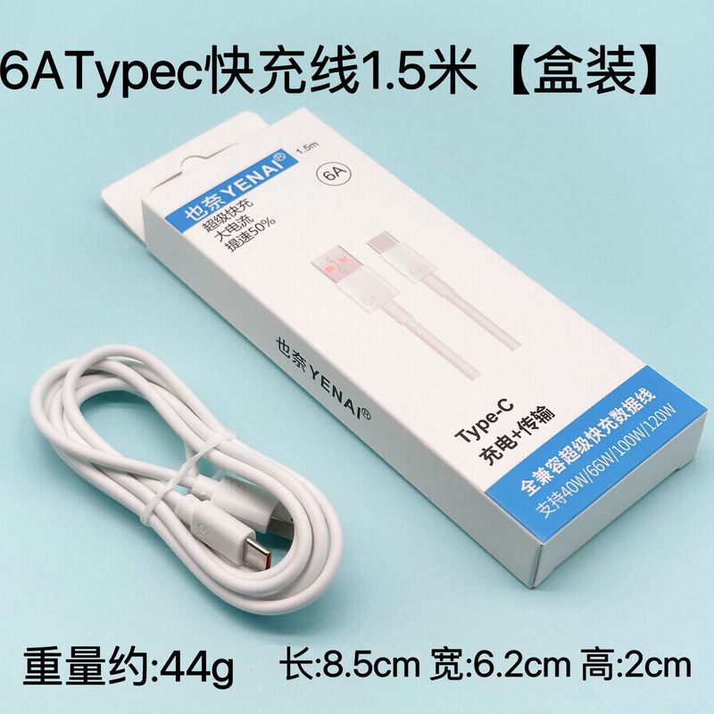 華為120W充電器100W超速充栄光mate40/30nova66W携帯電話充電ヘッドを適用する|undefined