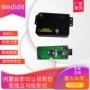 射击红外互动动态模块