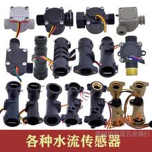 ���]ˮ�����������a�؟�ˮ��ˮ���_�Pˮ����̖�_�P����ˮ��������