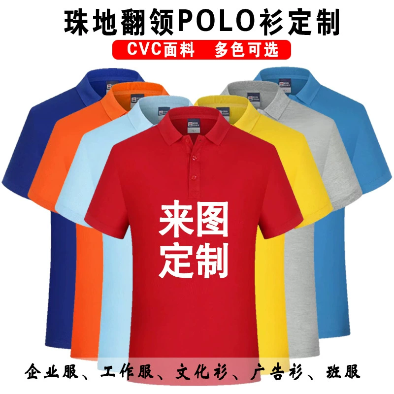 Короткие рукава с лацканами и печатными буквами LOGO экологически чистый хлопок POLO бизнес-комбинезон для взрослых детей