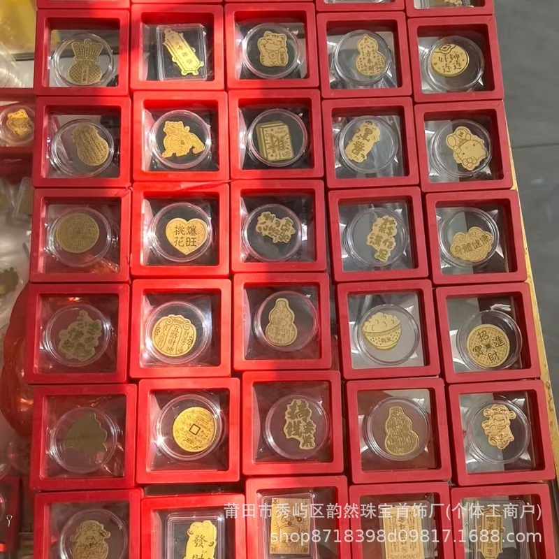黄金手机贴搞钱要紧公主请发财好事连连手机金片活动中秋国庆礼品|undefined