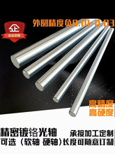 ֱ�����S��܉�A����܉g6ֱ��������t��Ӳ�S�U�������ݼy�ӹ�