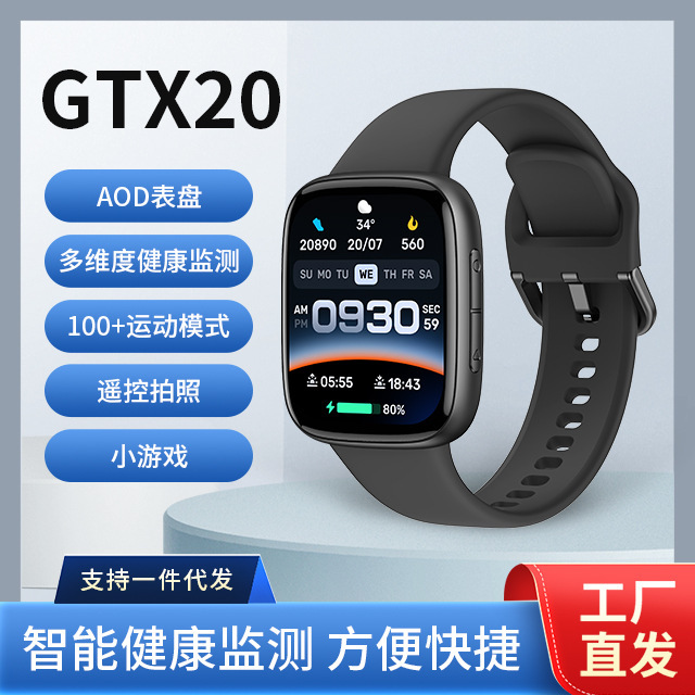 Sample Available in Stock Cross-Border Gtx20 Colorful Large Screen Smartwatch Bluetooth Calling Heart Rate Blood Oxygen Sleep Monitoring