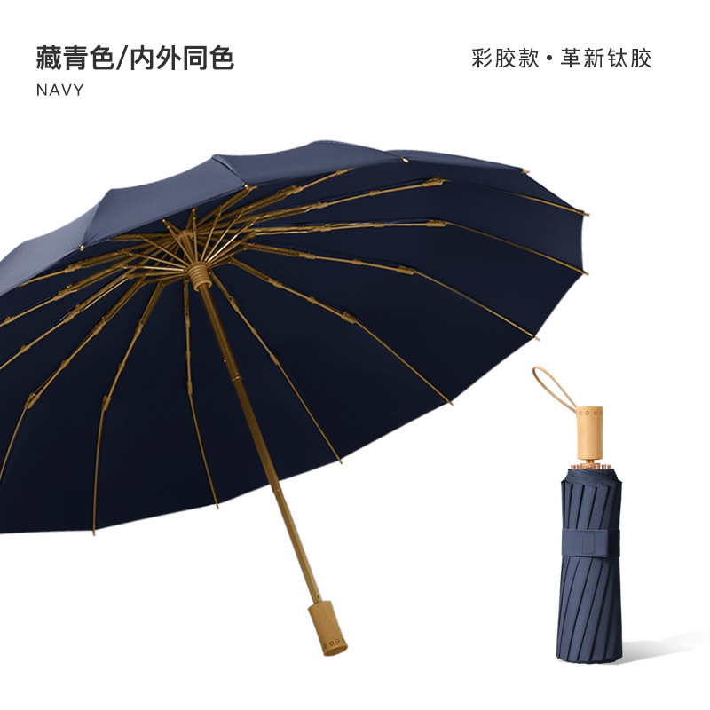批发16骨彩胶太阳伞防晒防紫外线小清新女纯色折叠遮阳晴雨两用伞|undefined