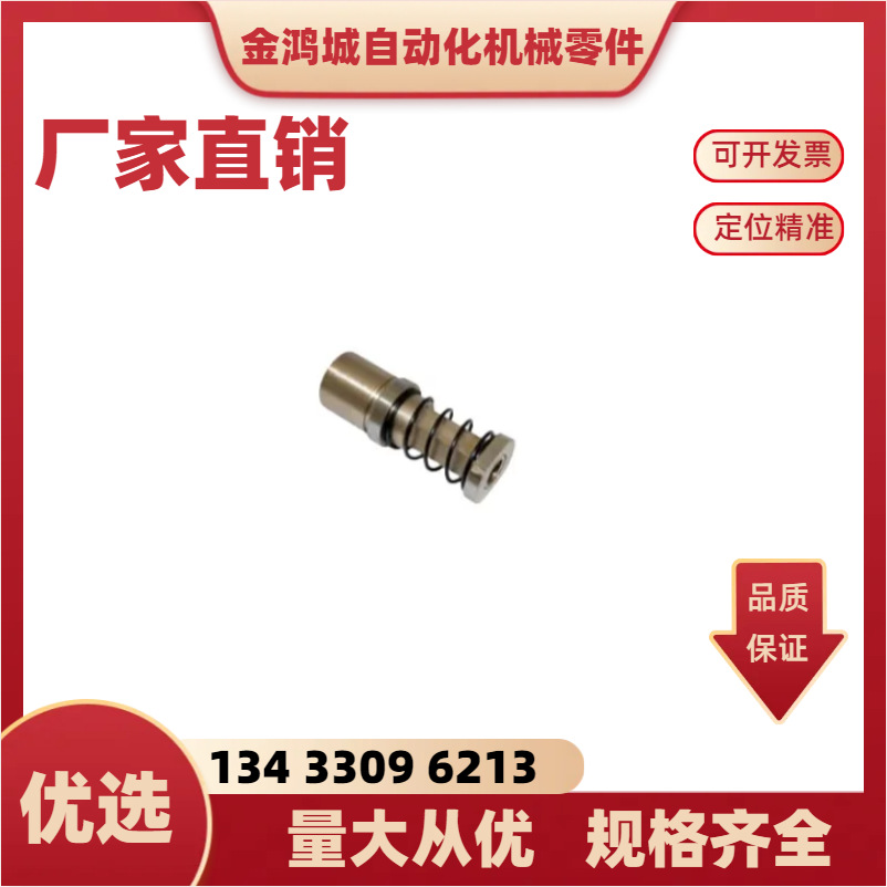 防转金具VFIL-H 机械手真空吸盘座防转组合件STAR 星塔