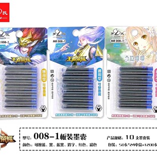 �_��䓹Pͨ��ī�� 3.4�ڏ��{ɫ�\ɫ �W���ľ���Ʒ���l�ɼ�īīˮ