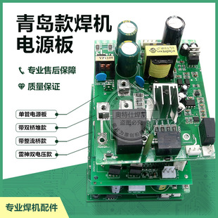 ���u���p늉����C�Դ��IGBT���C�D�Q���o늰��_�P�Դ�庸�C���