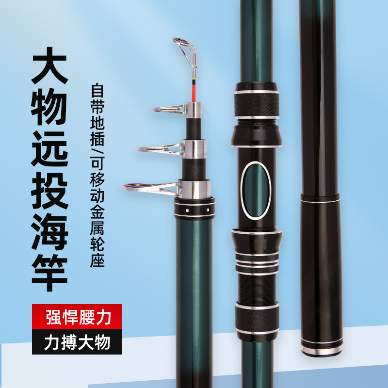 Nuevo producto Caña de mar de carbono 2.1-4.5 m Caña de lanzamiento de largo alcance Caña colorida ligeramente más dura Caña de pescar de tela de 6 capas con inserción a tierra