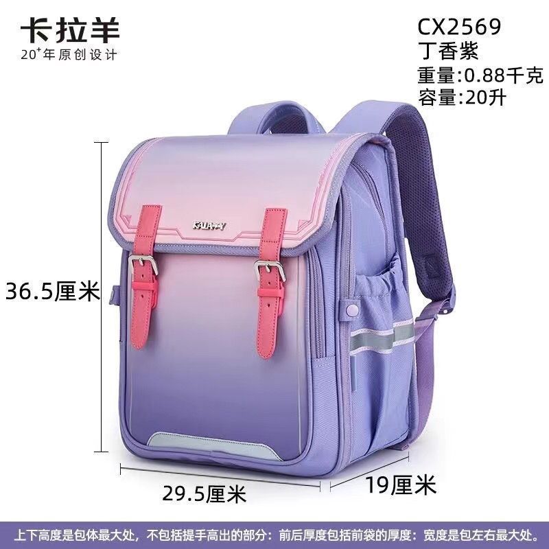 Kara Sheep Mochila - Grado Hombres Mochila de gran capacidad para reducir la carga Mujeres Libro ligero Cordillera