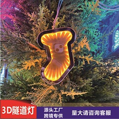 クリスマスナイトライトクリスマス装飾雰囲気会場ライトledカラフルなクリスマストンネルライトメーカー卸売