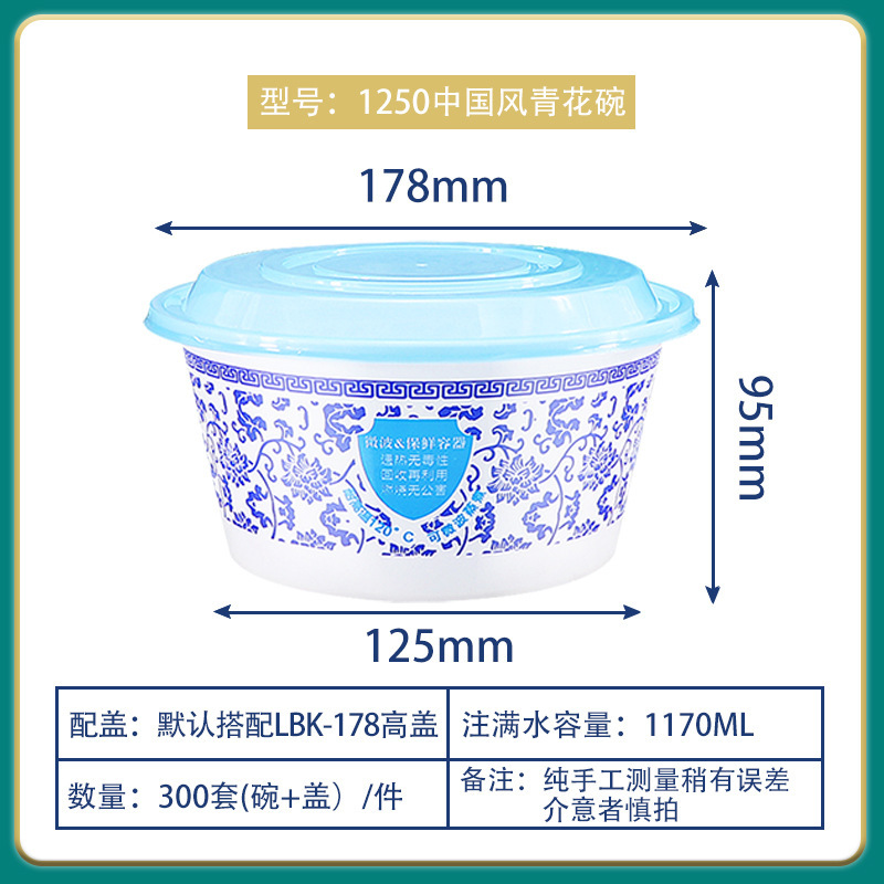 Caja de comida desechable para llevar caja de embalaje plástico engrosado redondo 178 calibre tazón de sopa tazón de arroz caja de comida rápida al por mayor