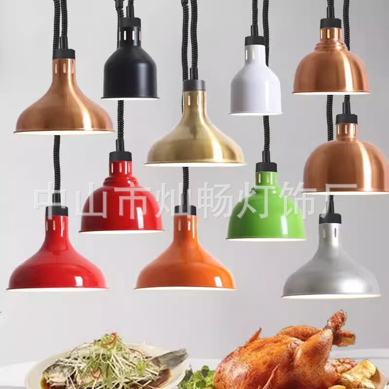Telescopic Heat Preservation Lamp, Lift-And-Hang Type, for Buffet, Hotel, Catering, Pastry, Breakfast, Fried Chicken, Barbecue, Food Heating Lamp Telescopic Heat Preservation Lamp, Lift-And-Hang Type, for Buffet, Hotel, Catering, Pastry, Breakfast, Fried Chicken, Barbecue, Food Heating Lamp